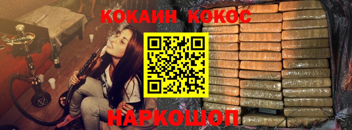 Новочебоксарск  COCAIN Эквадор  Кокаин  купить наркотики цена  Вход с VPN 