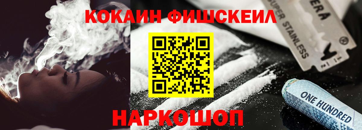 Кокаин Колумбийский Новочебоксарск