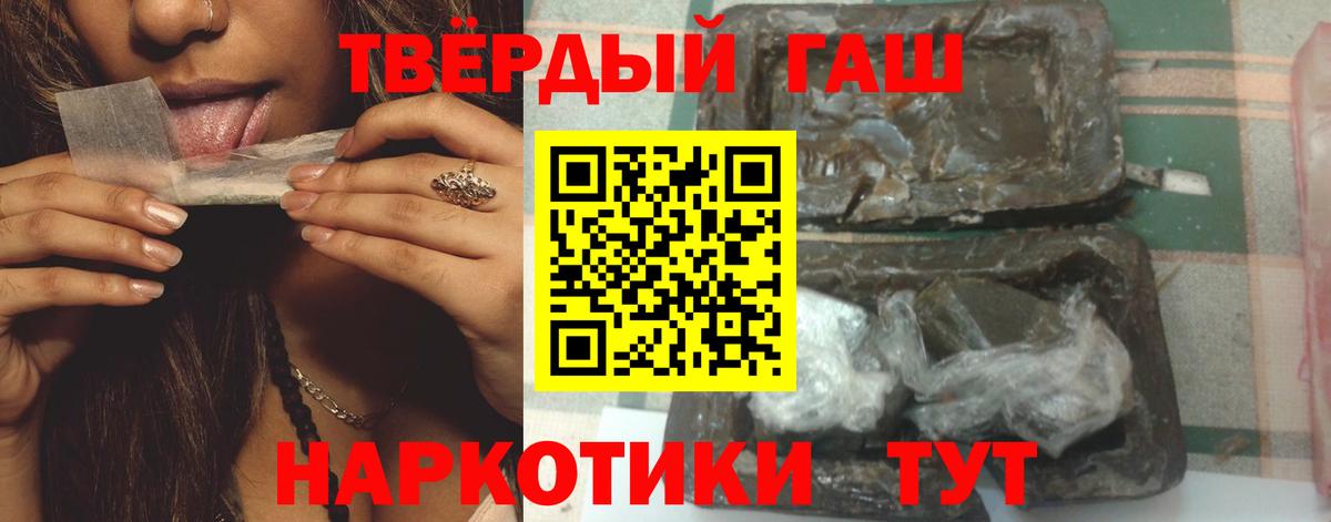 магазин  наркотиков  ГАШИШ индика сатива  Вход с VPN  Новочебоксарск 