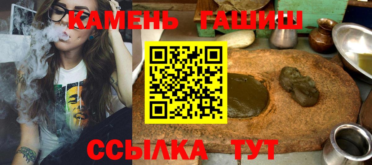 Гашиш гашик Новочебоксарск