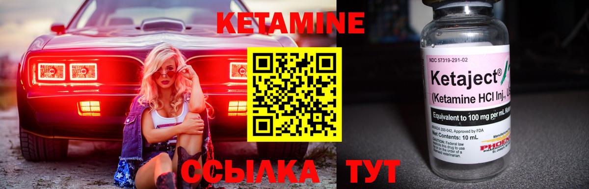 Новочебоксарск  сайты даркнета формула  Вход с VPN  Кетамин VHQ  Кетамин VHQ 