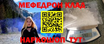 метадон Волжск