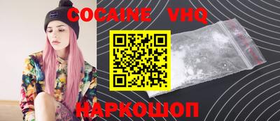 ALPHA PVP Гагарин