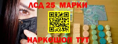 гашик Гай