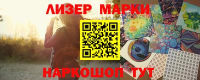 кокаин колумбия Волжский