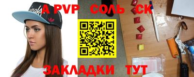 метадон Волгодонск