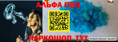 кокаин колумбия Волжский