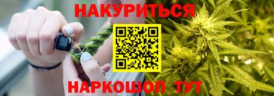 каннабис Гатчина