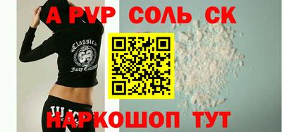 кокаин колумбия Волжский
