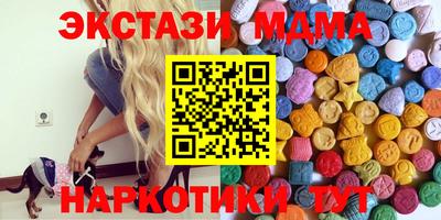 гашик Гай