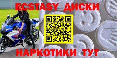 кокаин колумбия Волжский