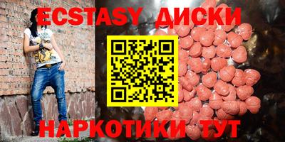 метадон Волгодонск