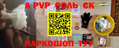 метадон Волжск