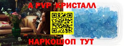 метадон Волгодонск