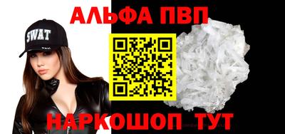 метадон Волгодонск
