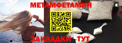 метадон Волгодонск