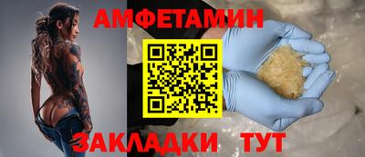 метадон Волжск