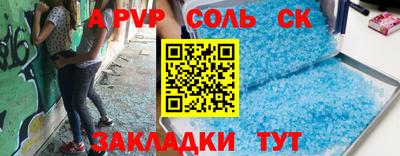 метадон Волжск
