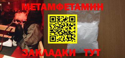 гашик Гай