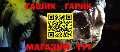 каннабис Гатчина