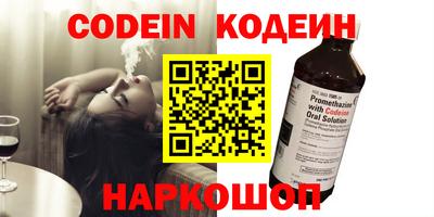 кокаин колумбия Волжский