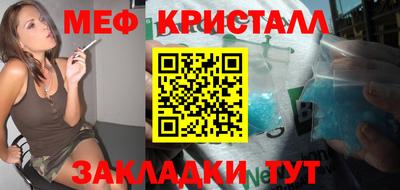метадон Волгодонск
