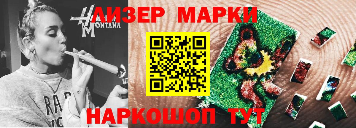 LSD-25 экстази кислота Новочебоксарск