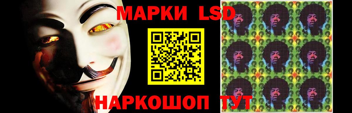 Лсд 25 экстази кислота  Вход с VPN  ЛСД экстази ecstasy  Новочебоксарск 