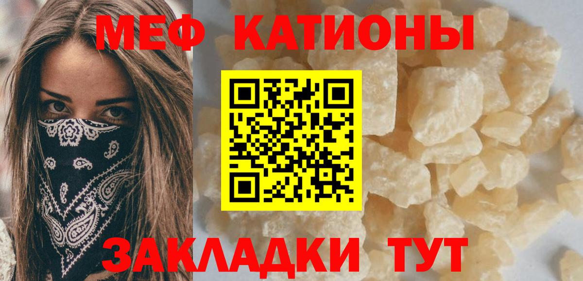 Меф кристаллы Новочебоксарск