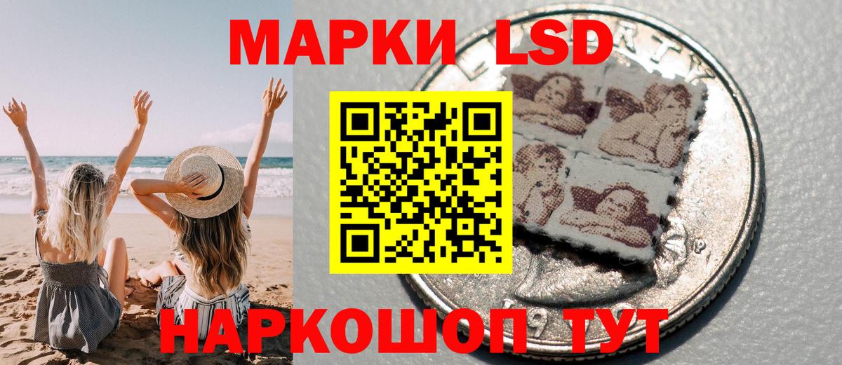 Новочебоксарск  Марки 25I-NBOMe 1500мкг  Марки 25I-NBOMe 1500мкг  Марки N-bome  Вход с VPN 