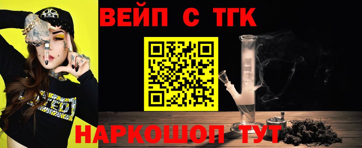 Дистиллят ТГК концентрат Новочебоксарск