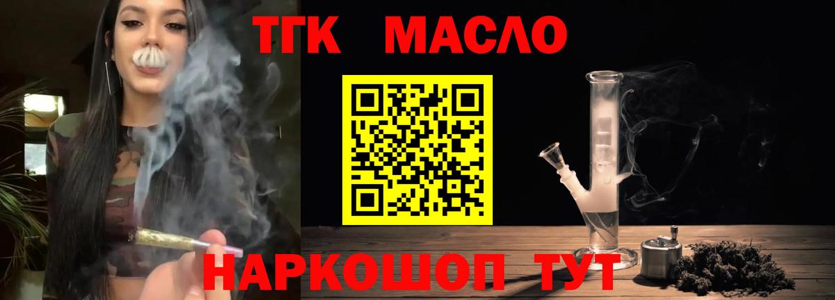 Новочебоксарск  Дистиллят ТГК вейп  Вход с VPN  цены   ТГК вейп 