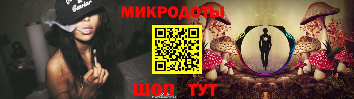 Новочебоксарск  что такое наркотик  Вход с VPN  Галлюциногенные грибы MAGIC MUSHROOMS 