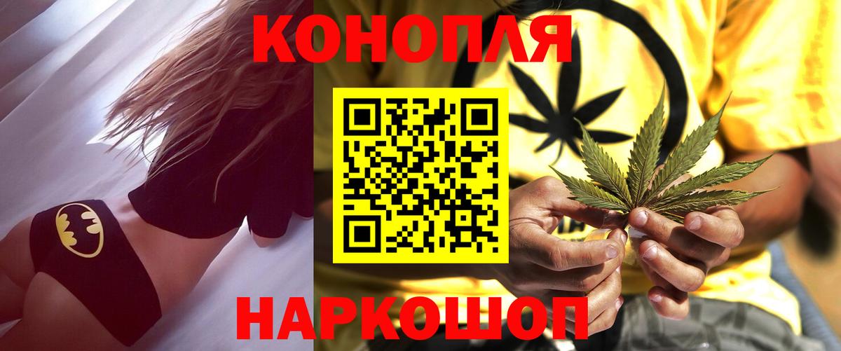 Бошки Шишки индика Новочебоксарск