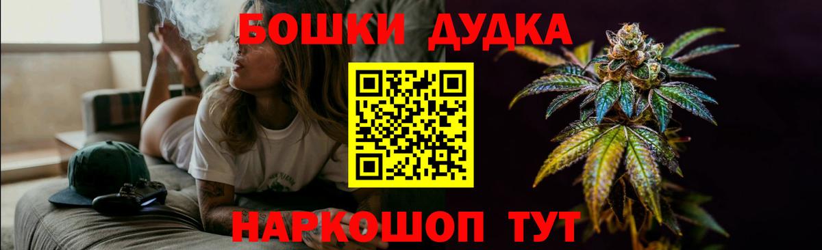 Новочебоксарск  Бошки марихуана план  Вход с VPN  Марихуана гибрид 